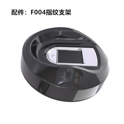 TFS-F004電容半導體指紋支架